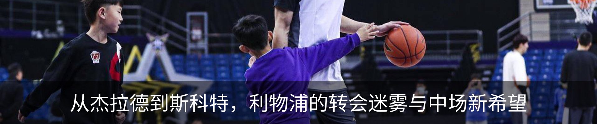新闻中心