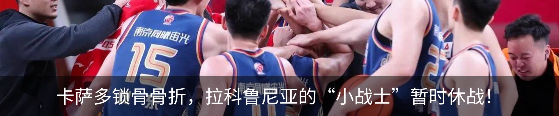 新闻中心
