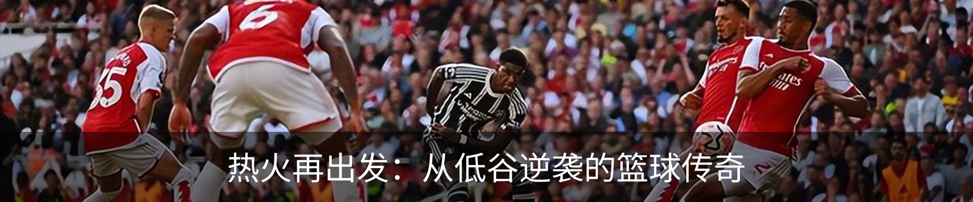 新闻中心