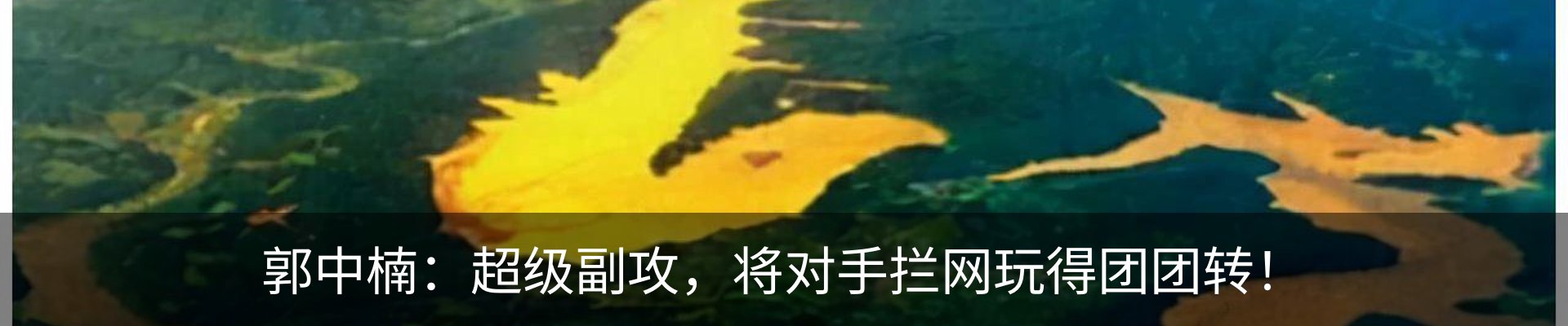 新闻中心